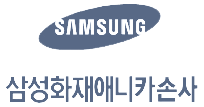 삼성화재애니카손사 로고_(주)페르미 레퍼런스